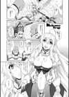 Nekama Trap試し読み2ページ