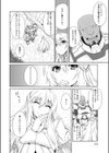 Nekama Trap試し読み3ページ