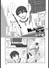 Nekama Trap試し読み4ページ