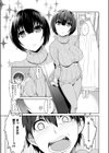 Nekama Trap試し読み6ページ