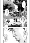 net/〜 恋する既婚者たち試し読み4ページ