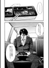 net/〜 恋する既婚者たち試し読み5ページ