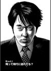 net/〜 恋する既婚者たち試し読み6ページ