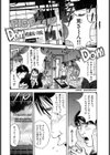 net/〜 恋する既婚者たち試し読み7ページ