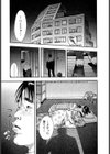 net/〜 恋する既婚者たち試し読み9ページ