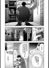 net/〜 恋する既婚者たち試し読み10ページ
