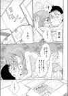 NEW LIFE試し読み3ページ