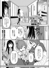 New淫見舞い 〜まごころヌキヌキお手伝い〜試し読み1ページ