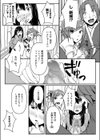 New淫見舞い 〜まごころヌキヌキお手伝い〜試し読み2ページ