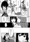 New淫見舞い 〜まごころヌキヌキお手伝い〜試し読み3ページ