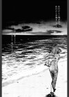 NIGHT VISITOR試し読み4ページ