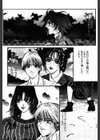 NIGHT VISITOR試し読み5ページ