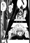 NIGHT VISITOR試し読み9ページ
