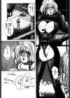 NIGHT VISITOR試し読み10ページ