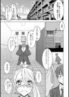 Night Watch試し読み2ページ