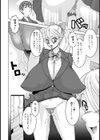 Night Watch試し読み3ページ