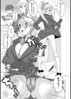Night Watch試し読み4ページ