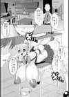 Night Watch試し読み8ページ