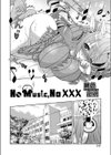 No Music，No×××試し読み2ページ