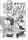 No Music，No×××試し読み3ページ