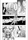 No Music，No×××試し読み4ページ