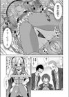 No Music，No×××試し読み5ページ