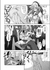 No Music，No×××試し読み6ページ