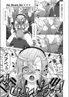 No Music，No×××試し読み7ページ