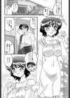 NO TURN RIPS試し読み2ページ