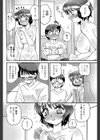 NO TURN RIPS試し読み4ページ