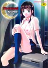 Nocturnal試し読み1ページ