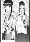Nocturnal試し読み5ページ