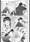 Nocturnal試し読み8ページ
