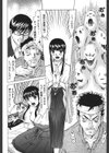 Nocturnal試し読み9ページ