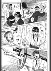 Nocturnal試し読み10ページ