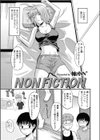 NON FICTION試し読み1ページ