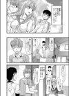 NON FICTION試し読み4ページ
