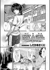 NOT A GIRL-島倉千賀子の場合-試し読み1ページ