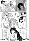 NOT A GIRL-島倉千賀子の場合-試し読み7ページ