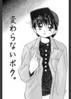 nothing but…試し読み4ページ