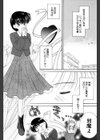 nothing but…試し読み5ページ