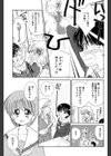 nothing but…試し読み6ページ