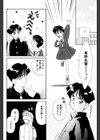 nothing but…試し読み7ページ