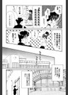 nothing but…試し読み9ページ