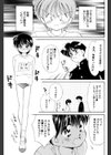 nothing but…試し読み10ページ