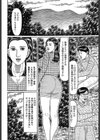 NPO性態調査試し読み2ページ