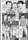 NPO性態調査試し読み4ページ