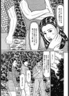 NPO性態調査試し読み5ページ