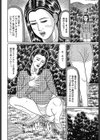NPO性態調査試し読み6ページ
