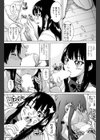 NSI-夏休みSEX委員会-試し読み3ページ